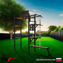 Уличный спортивно-игровой комплекс Sv Sport Рукоход У308К (Турник/Брусья/Стойка/Скамья/Щит баскет/Канат/Kольца/Лестница)
