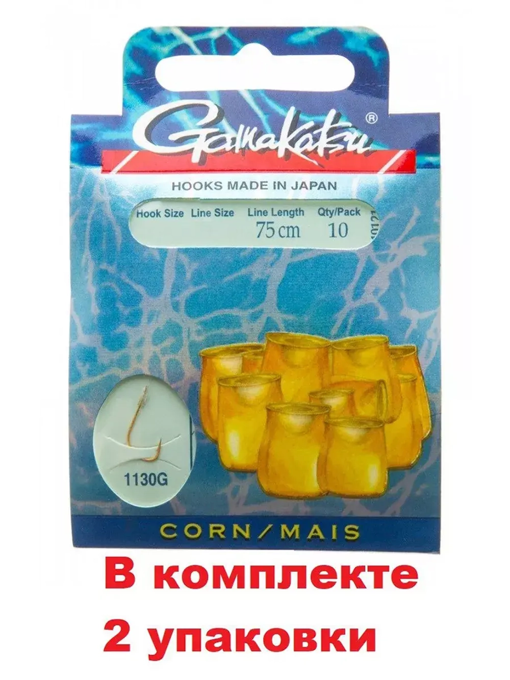 Крючок с поводком для рыбалки Gamakatsu BKS-1130G