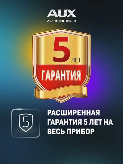 Настенная сплит-система AUX ASW-H24A4/JD-R2DI (v1) + AS-H24A4/JD-R2DI (v1), белый