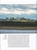 ИКОНОСТАС ТРОИЦКОГО СОБОРА ТРОИЦЕ-ГЛЕДЕНСКОГО МОНАСТЫРЯ (Великий Устюг)