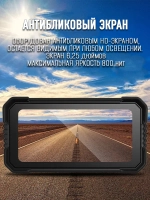 Мультимедийная система для мотоцикла Carplay C6000+ DVR/TPMS/Remote