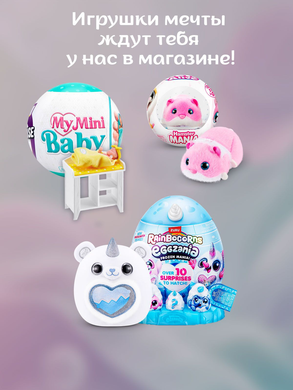 Мягкая игрушка Rainbocorns Fairycorn Кот