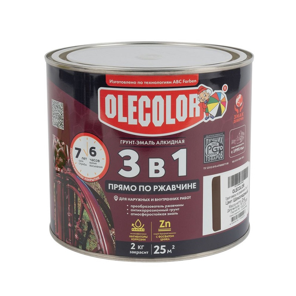 Грунт-эмаль по ржавчине шоколадная Olecolor 2 кг