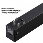 Встраиваемый светильник Novotech VECTOR 220V 359936