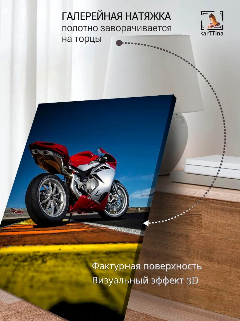 Картина "Ducati", для интерьера 50х70см 1шт.