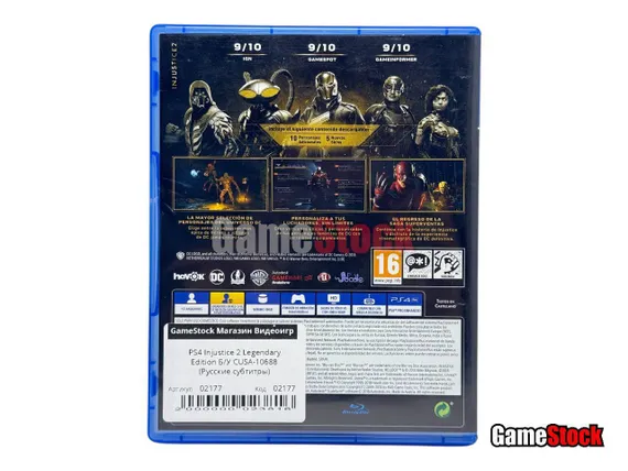 PS4 Injustice 2 Legendary Edition (Б/У, Русские субтитры, CUSA-10688)