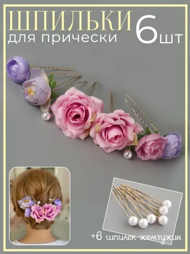 Украшения для прически