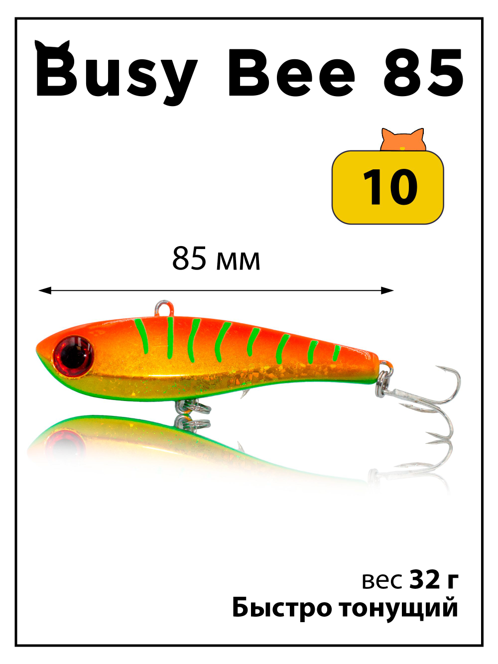 Раттлин Grows Culture Busy Bee 85, 32 г, цвет #10