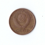 1 копейка 1963 г. VF