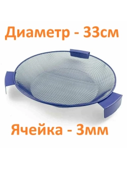 Сито для прикормки Palomino синее 330*3мм