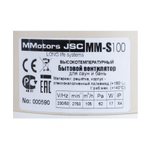 Накладной вентилятор MMotors JSC MM-S 100 дерево-ДУБОК с обратным клапаном (для бань и саун)