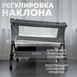 Детская кроватка 5в1 BubaGo Somela LUX
