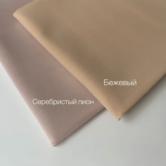 Ткань бельевая утягивающая, бежевая (цв. 126), Lauma