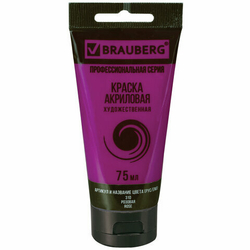 Краска акриловая художественная BRAUBERG ART "CLASSIC", туба 75 мл, розовая (310)