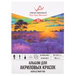 Альбом для акриловой живописи 360 г/м², A3 29.7х42 см, склейка с одной стороны, 12 л, среднезернистая, Vista-Artista APP-A3