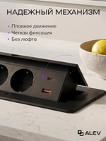 Горизонтальная тройная розетка 1USB + 1 Type-C, черная