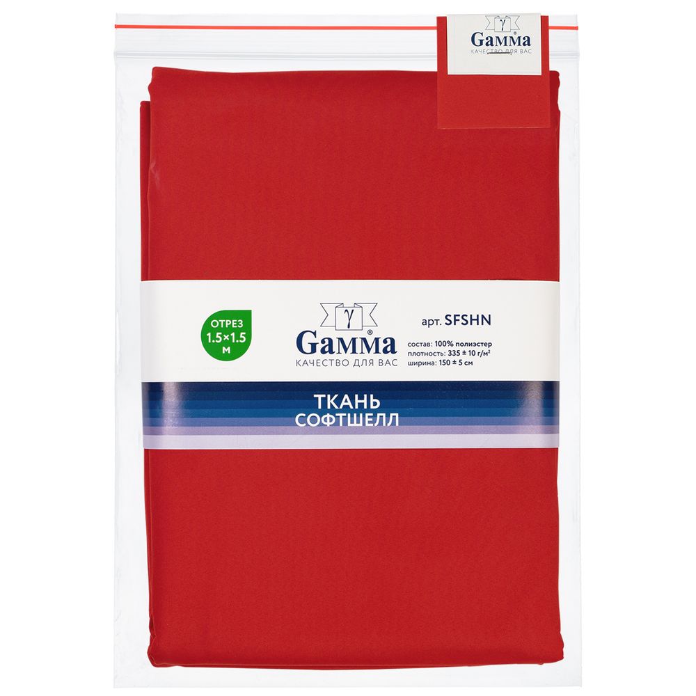Софтшелл 280 г/м², 150х150±5 см, красный/red, Gamma SFSHN