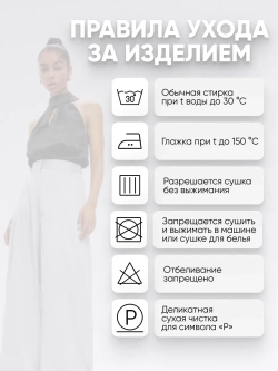 Брюки палаццо palazzo вечерние атласные для Нового года 2026