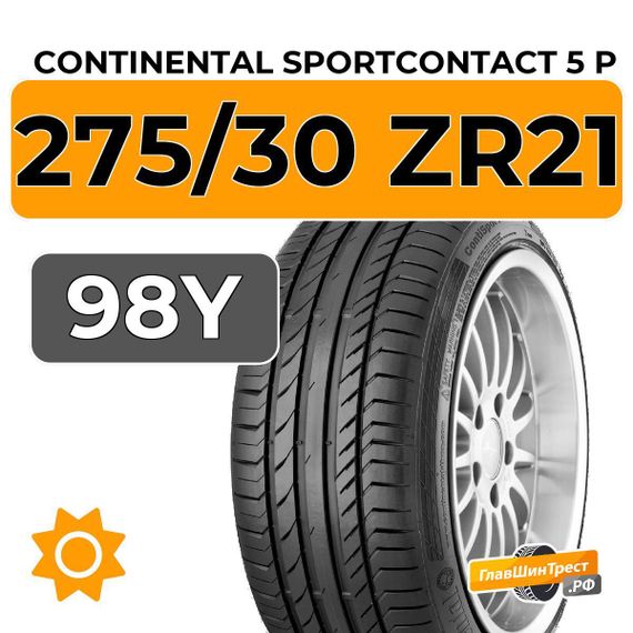 Continental SportContact 5 P 275/30 ZR21 98Y XL