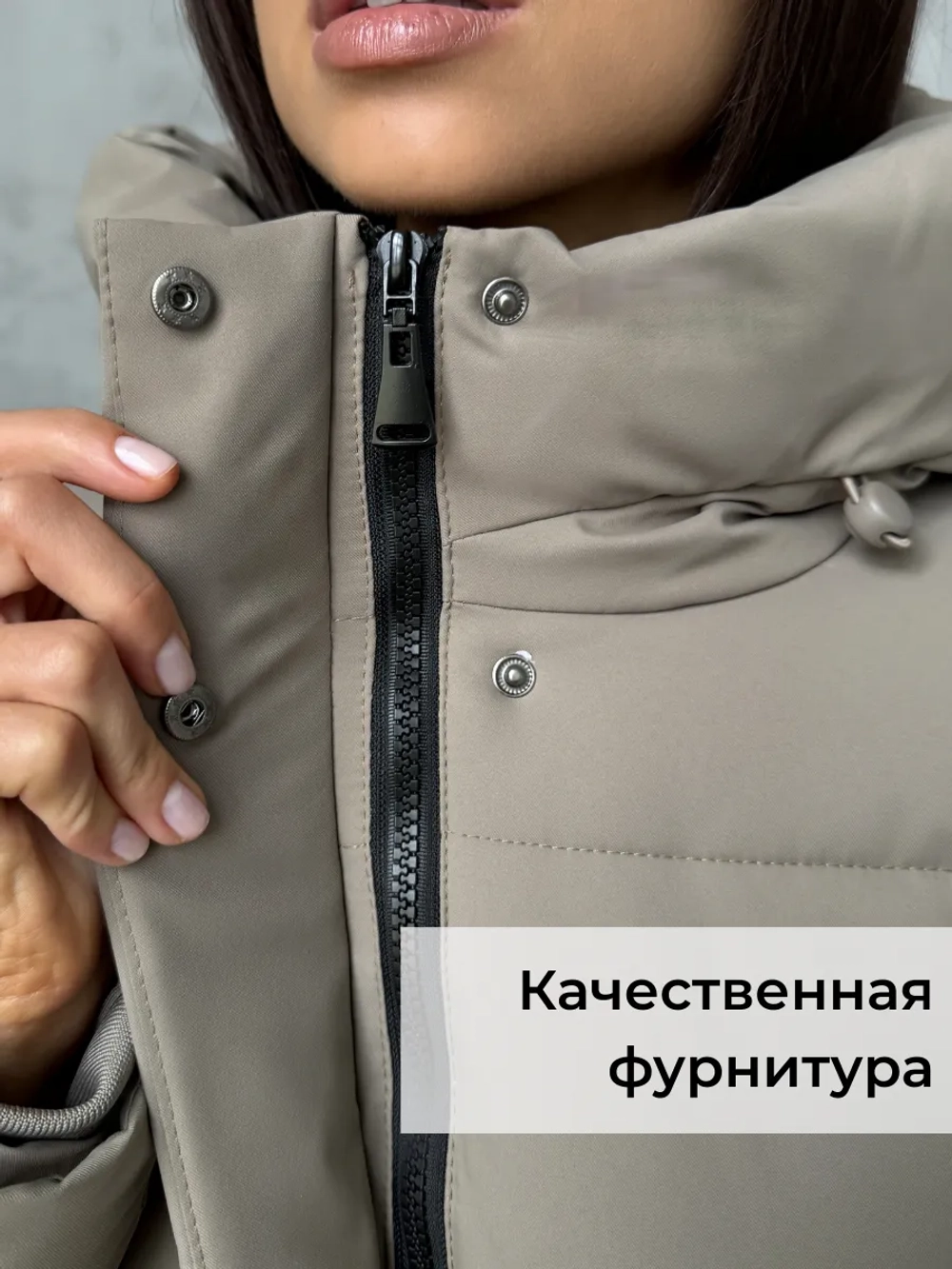 Куртка демисезонная с капюшоном удлиненная