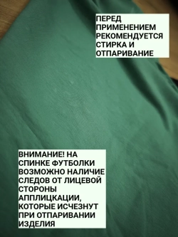 костюм трикотажный брючный