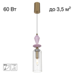 Подвесной светильник Citilux Fernet CL254010