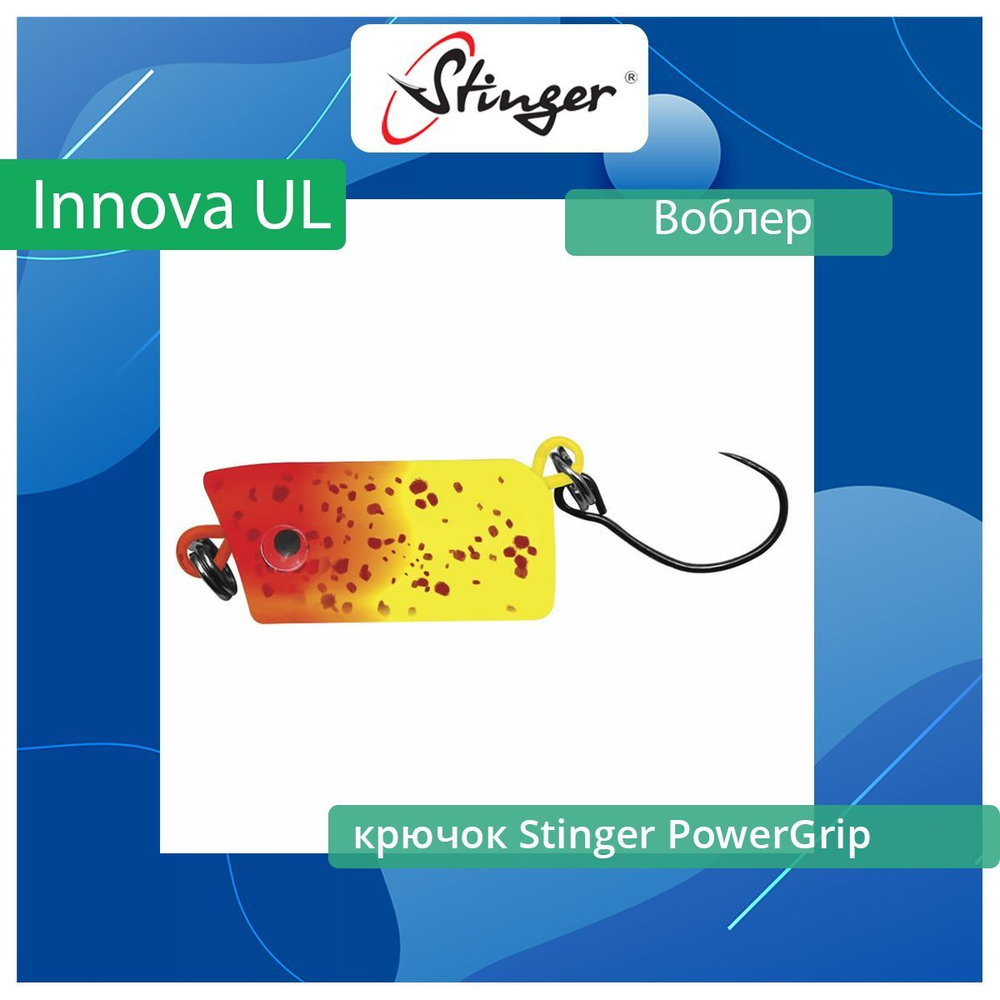 Воблер Крэнк Innova UL 20S-SR #004 Крэнк (Crank)