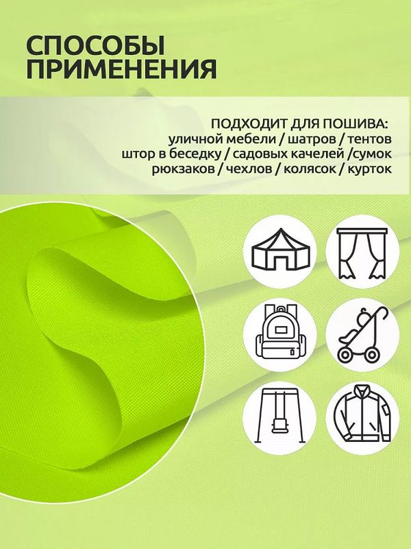 Оксфорд 600D PU1000 220 г/м², 150 см / 10 метров, ОКС.TBY600D.F229.10, F229 неон лимон