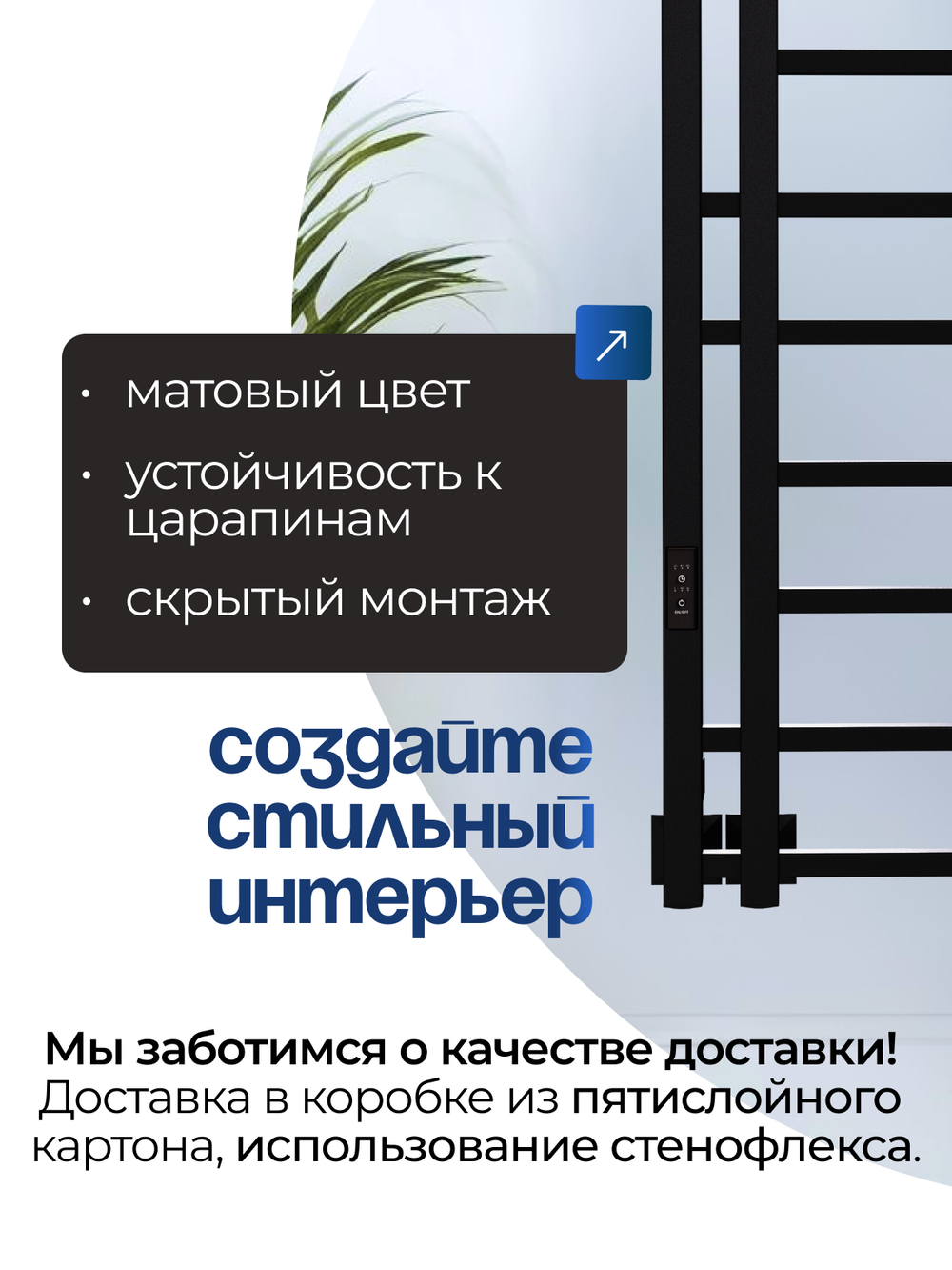 Полотенцесушитель Тилос 80х40 черный
