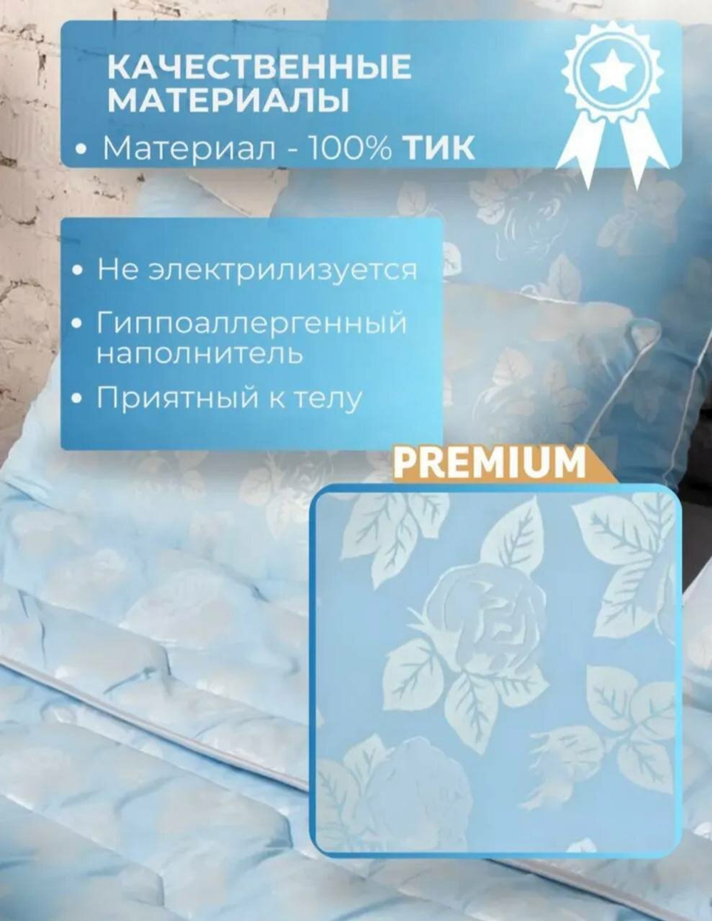 Подушка 70х70 Лебяжий пух - 1 штука