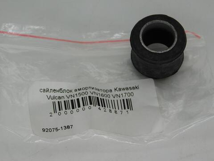 сайленблок амортизатора Kawasaki Vulcan VN1500 VN1600 VN1700 92075-1387