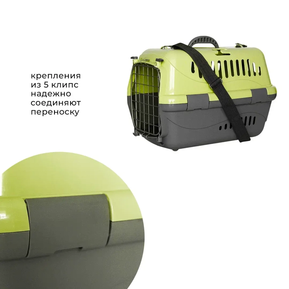 Переноска пластиковая ZOOEXPRESS "Турне" с металлической дверцей, ковриком и ремнем - 42х29х29,5 см (S) - зеленая