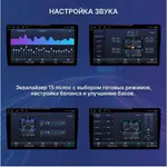 Магнитола для Mitsubishi Colt 6 2002-2012, Colt Plus (правый руль, рамка серебро) - FarCar BX9-360-9626F2S монитор 9.5" 2K QLED на Android 13, Быстрая, CarPlay, 4G SIM-слот, 4 камеры в комплекте