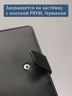 215 R - Обложка для документов c RFID защитой