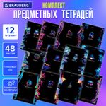 Тетради предметные, КОМПЛЕКТ 12 ПРЕДМЕТОВ, "BLUR", 48 л., глянцевый УФ-лак, BRAUBERG, 404836