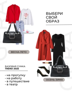 Сумка багет через плечо маленькая натуральная кожа