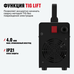 Инверторный сварочный аппарат ALTECO MMA 190C VRD
