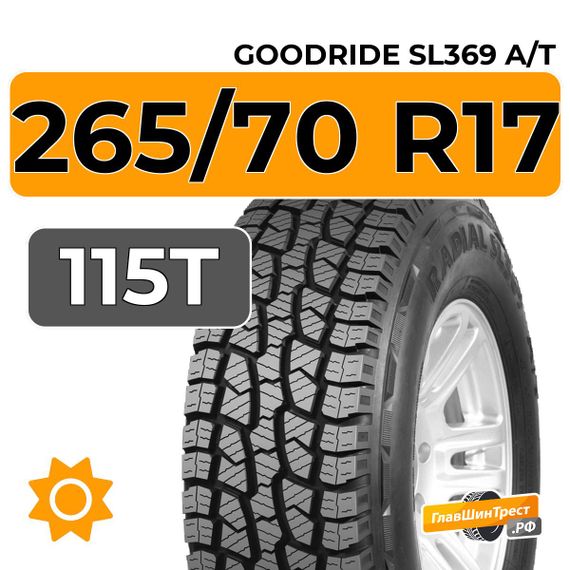 Goodride SL369 A/T 265/70 R17 115T