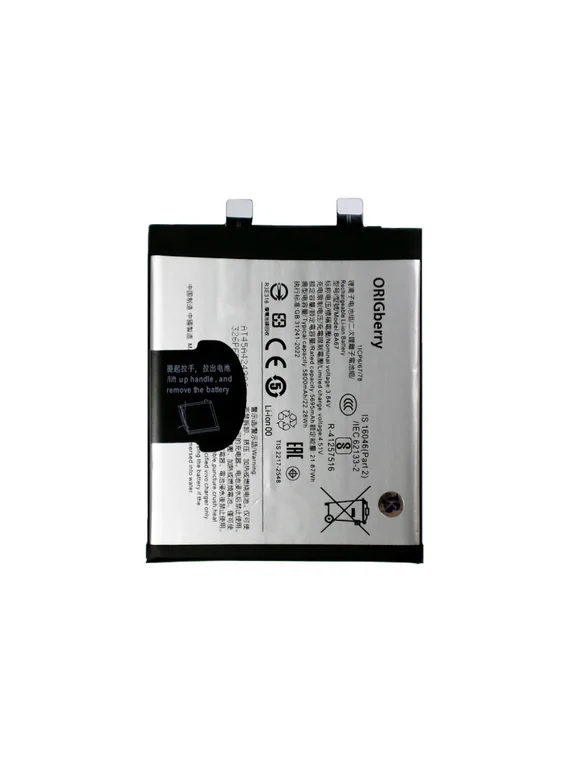 Аккумулятор для VIVO X200 5800 mAh Китайская версия (BA67)
