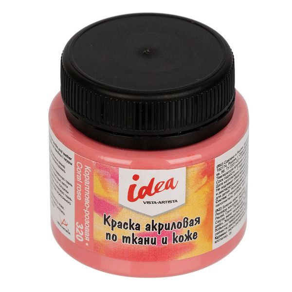 Краска по ткани и коже основные цвета 50 мл, 800 черная глубокая (Deep Black), Vista-Artista ITA-50