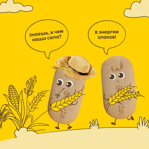 Печенье детское Bebivita Мультизлаковое 80г с 6мес