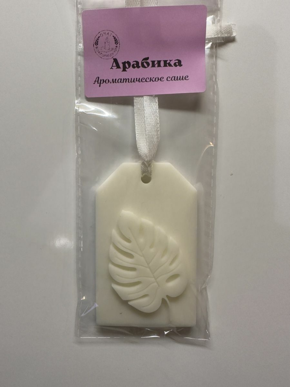 Саше Флорентийское Арабика