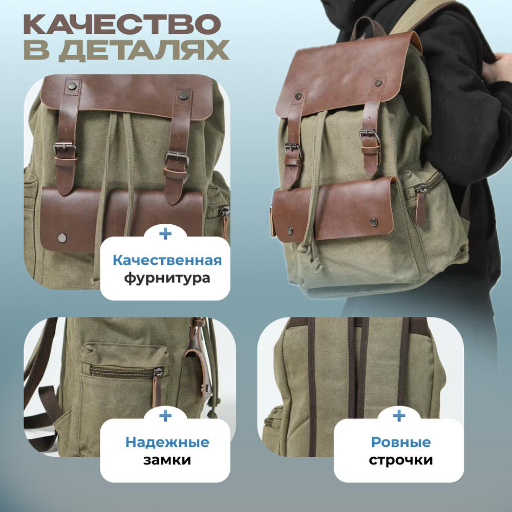 Рюкзак Техас - Зеленый