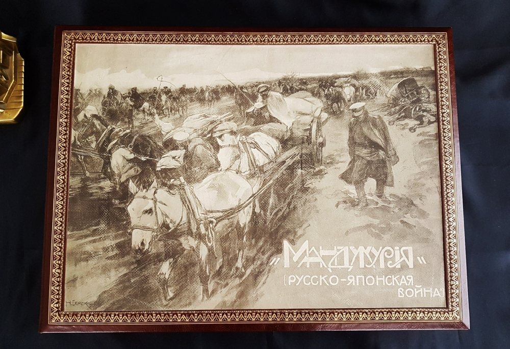 "Художественный альбом "Манджурия" (Русско-японская война)". Издание А.В. Мартынова. 1906г. - редкая книга