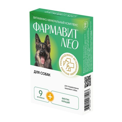 Фармавит NEO д/собак 90таб