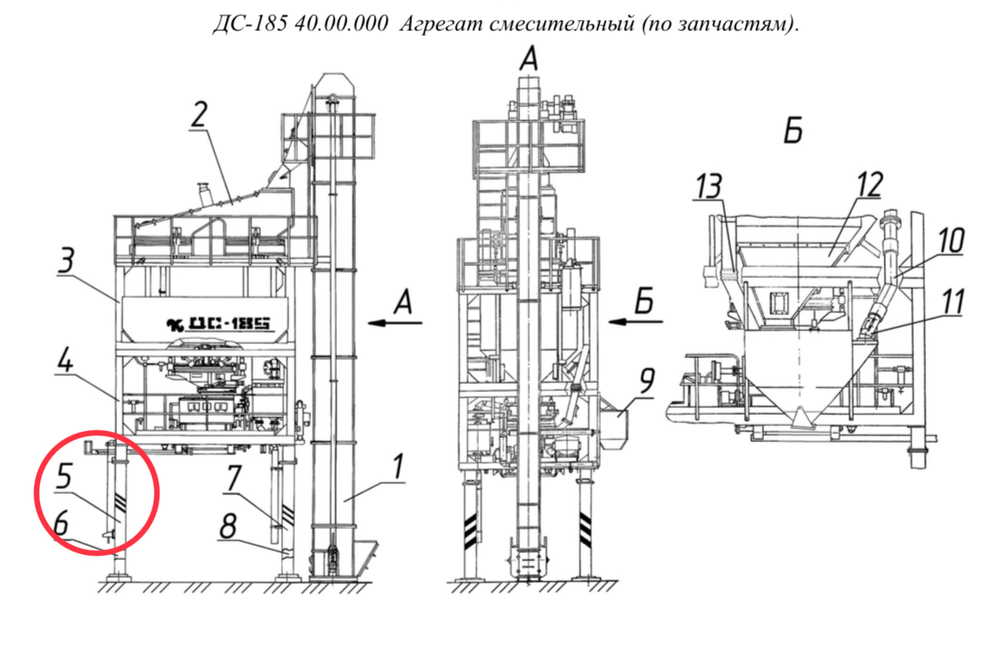 ДС-158 40.00.190 Опора