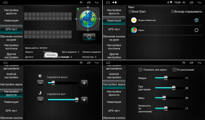 Магнитола для Lifan X60 2012-2016 - GT9-9053 на Android 10