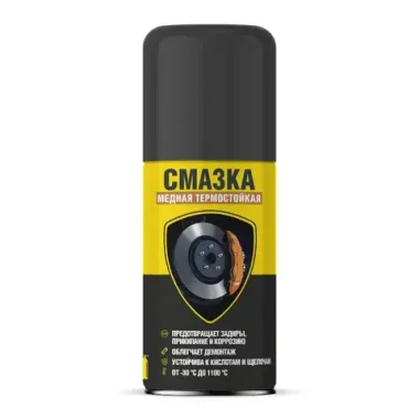 Медная смазка термостойкая, 210 мл. NANOPROTECH NPGSM0001