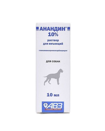 Иммуномодулятор раствор для инъекций АВЗ Анандин 10% для собак, 10 мл