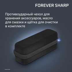 Триммер Rowenta Forever Sharp Comfort TN6044E0